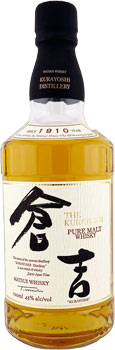 倉吉
