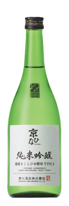 京ひな 純米吟醸 愛媛さくらひめ酵母 TYPE-3 