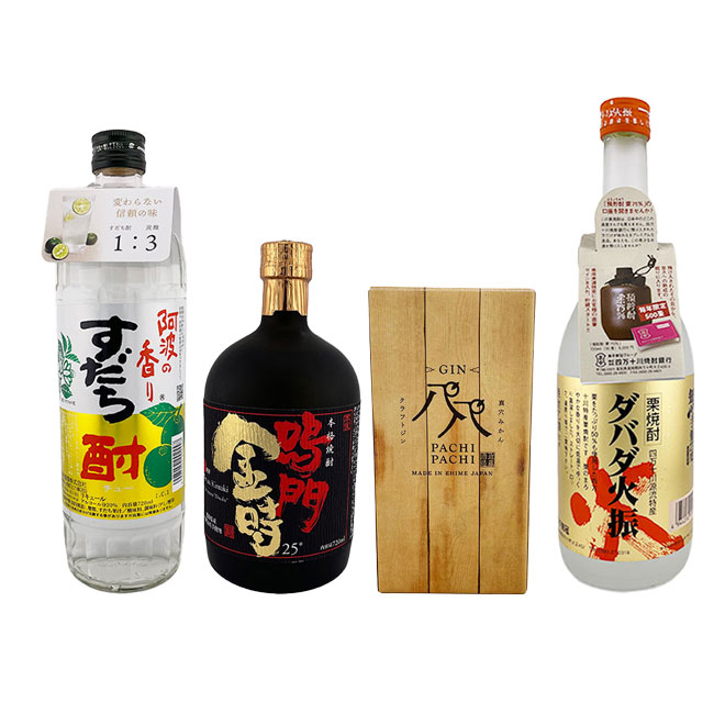 四国のお酒セット