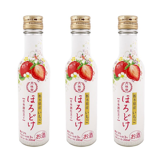 月桂冠 ほろどけ 飲み比べ3本セット